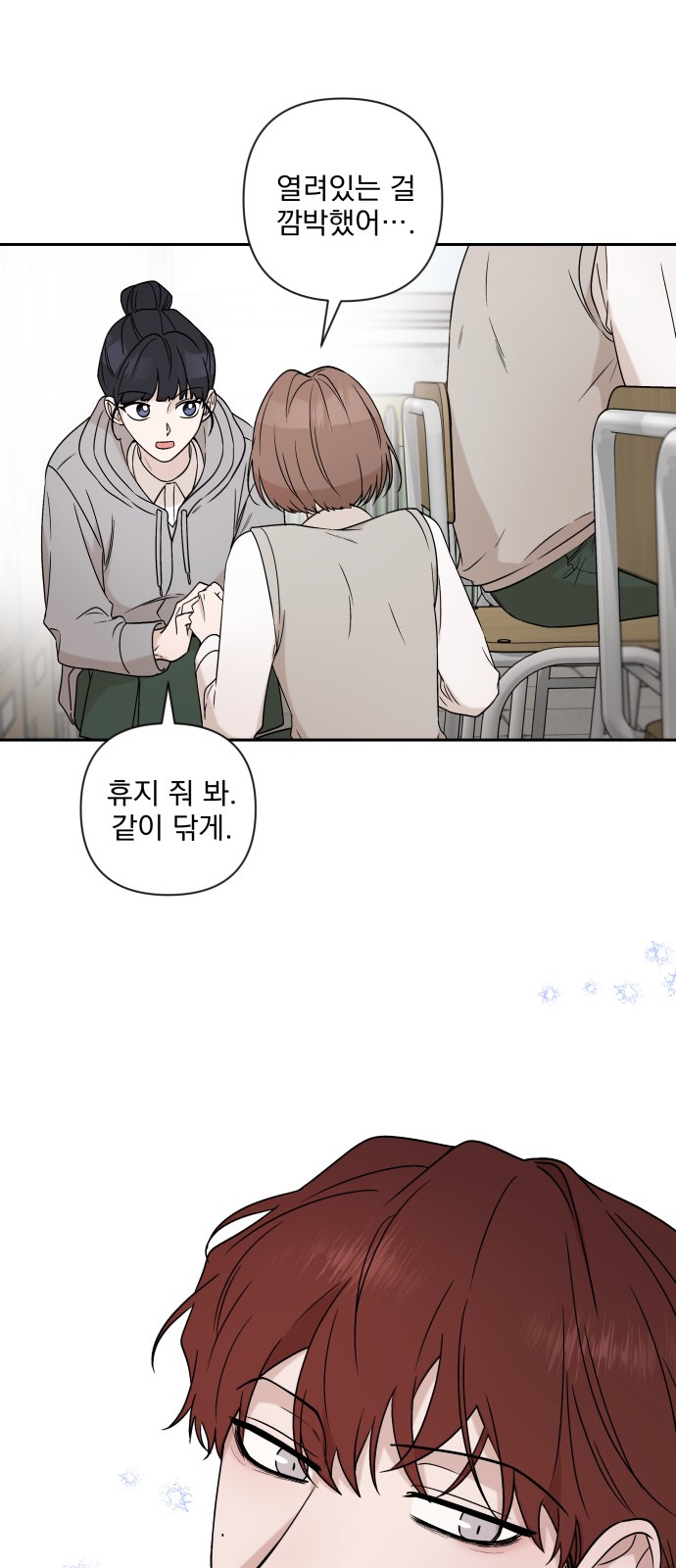 90 페이지