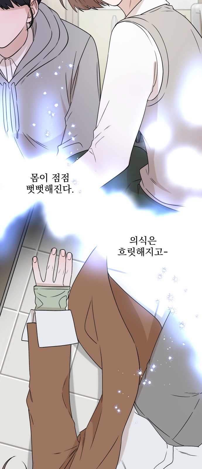 93 페이지