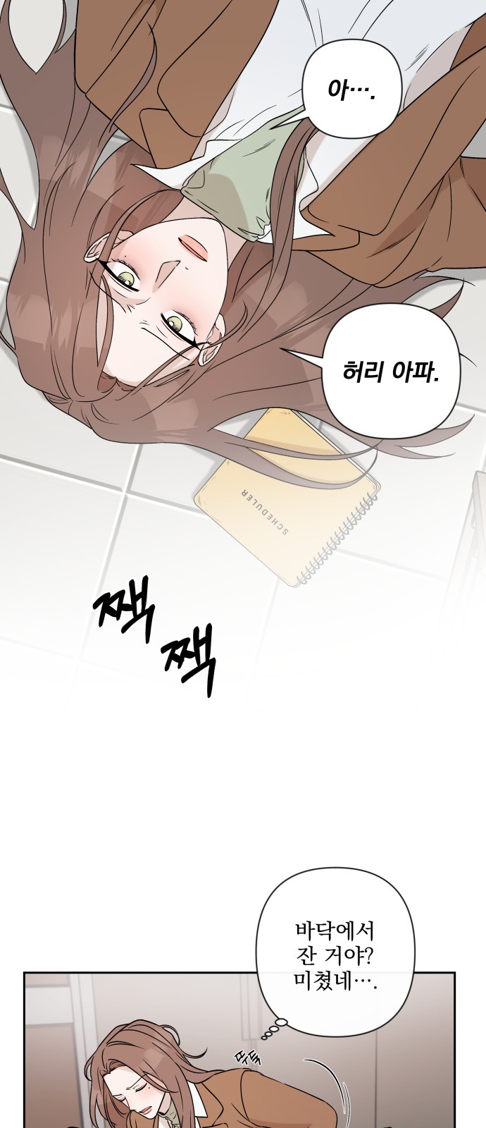 94 페이지