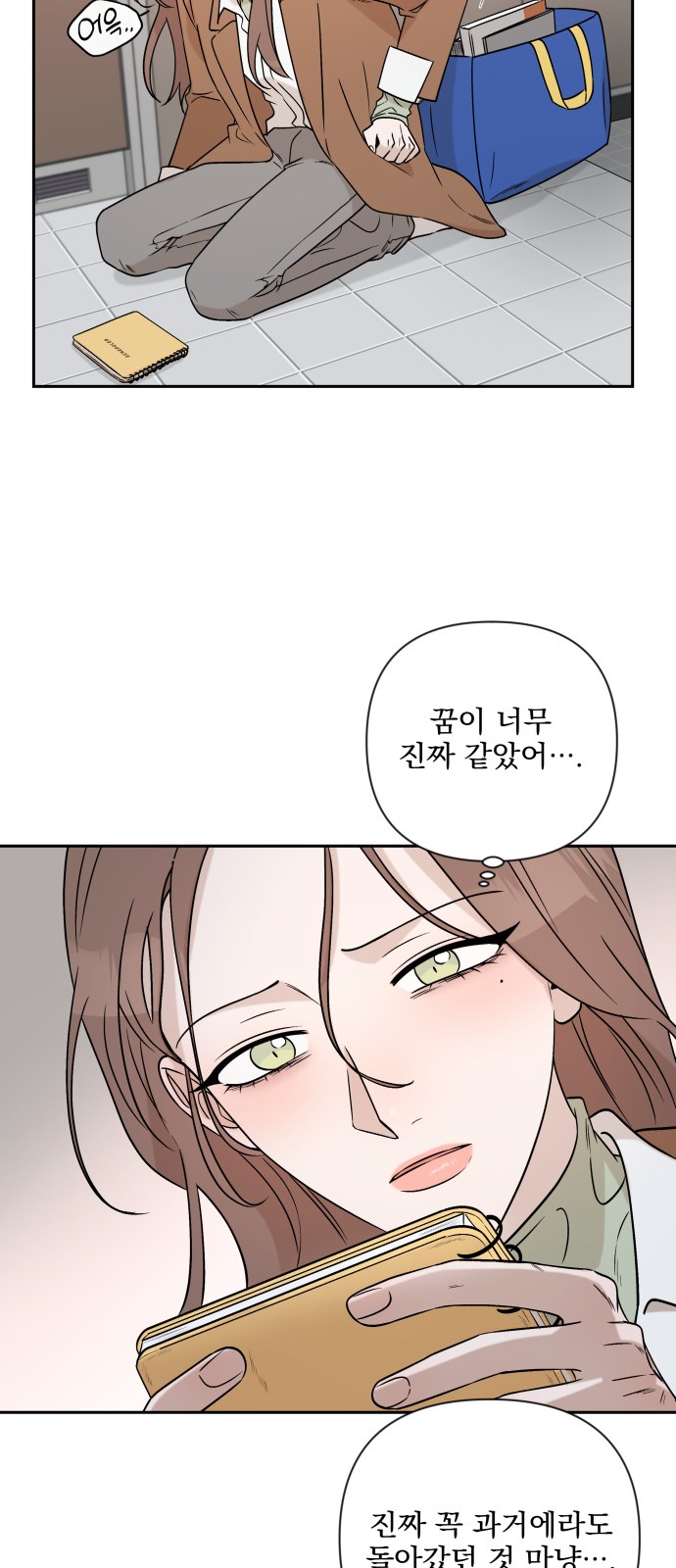 95 페이지