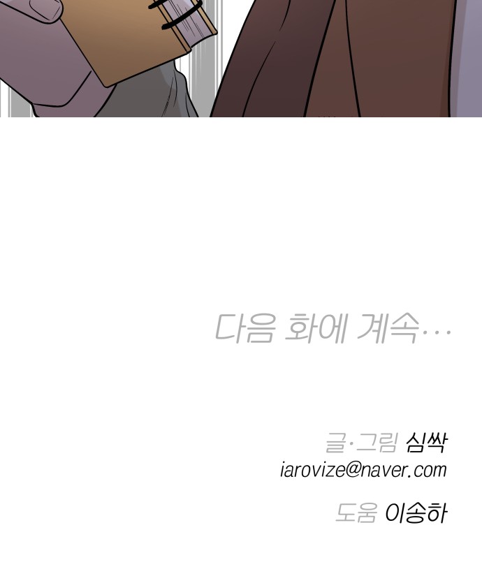 98 페이지