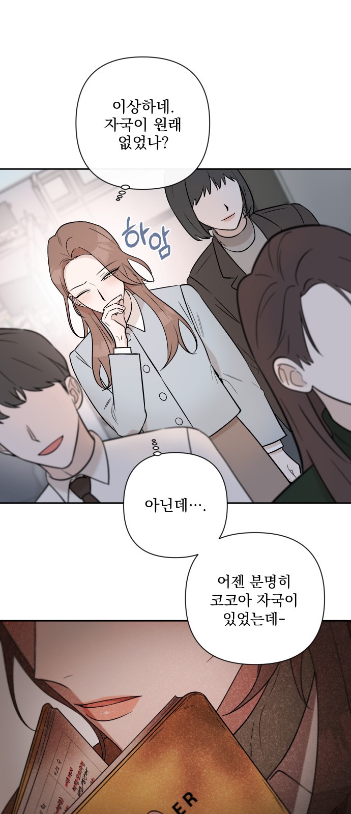 1 페이지