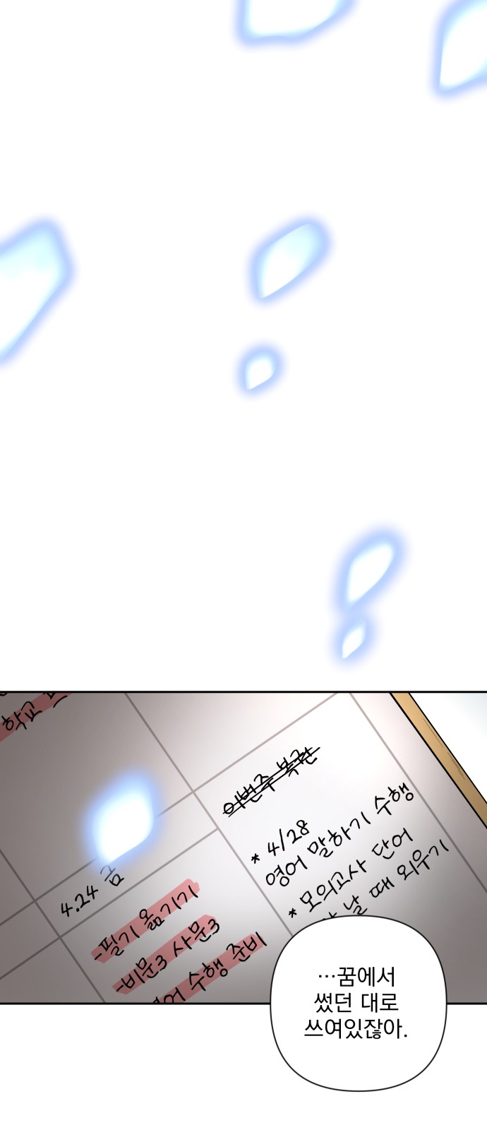26 페이지