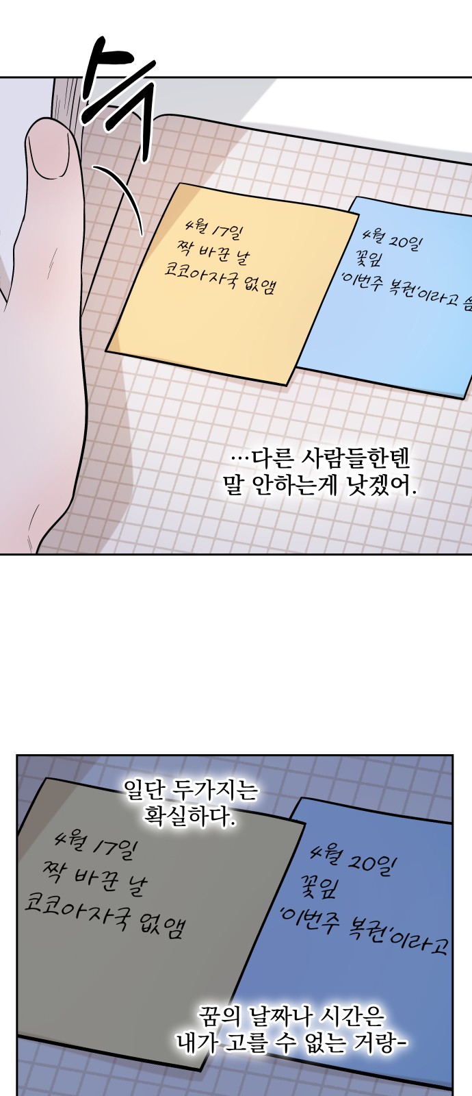 34 페이지