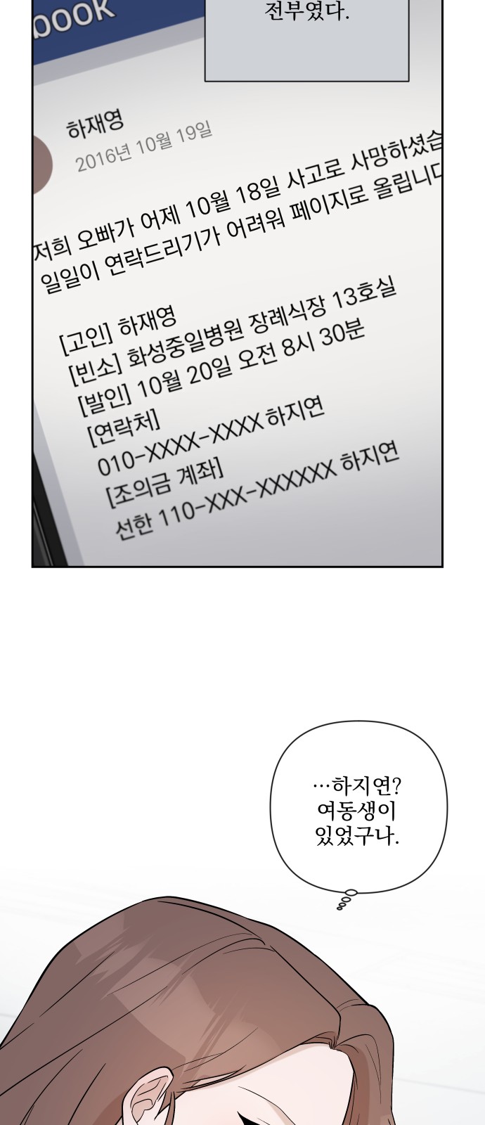38 페이지