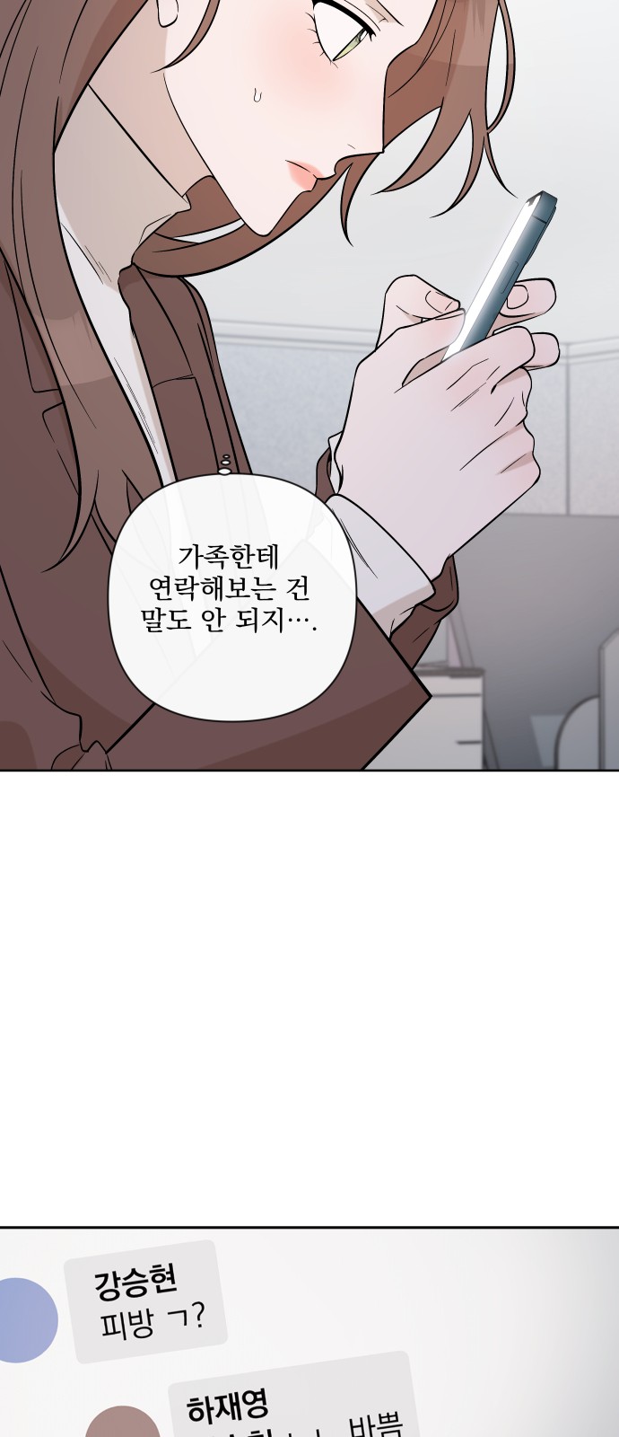 39 페이지