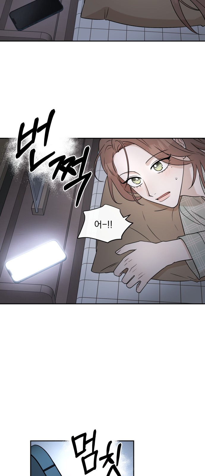 44 페이지