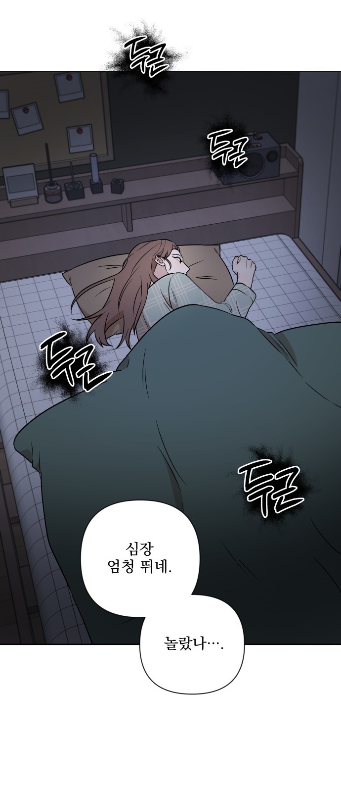 50 페이지