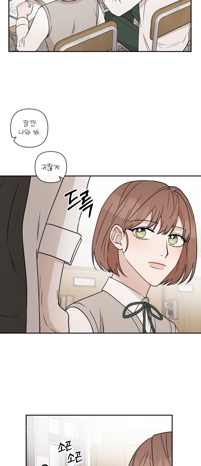 57 페이지