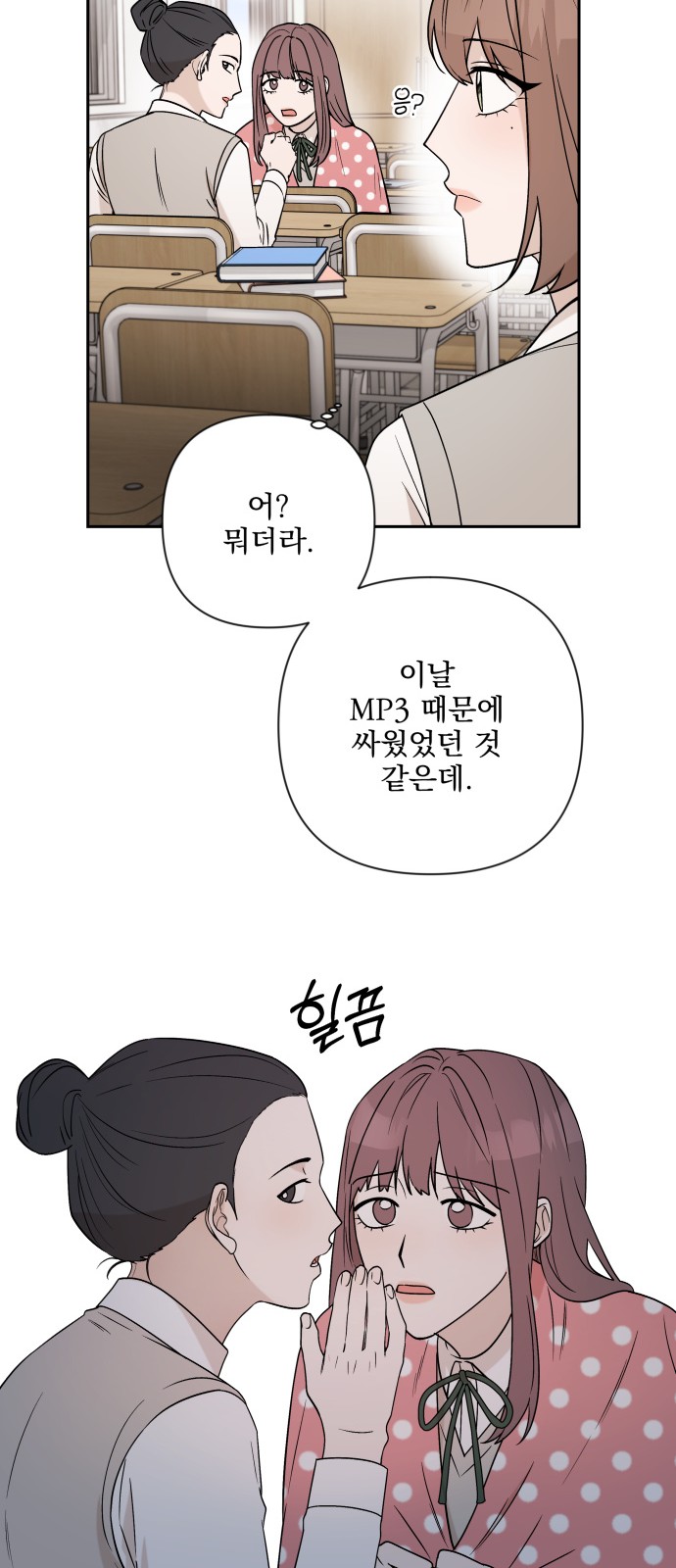 58 페이지