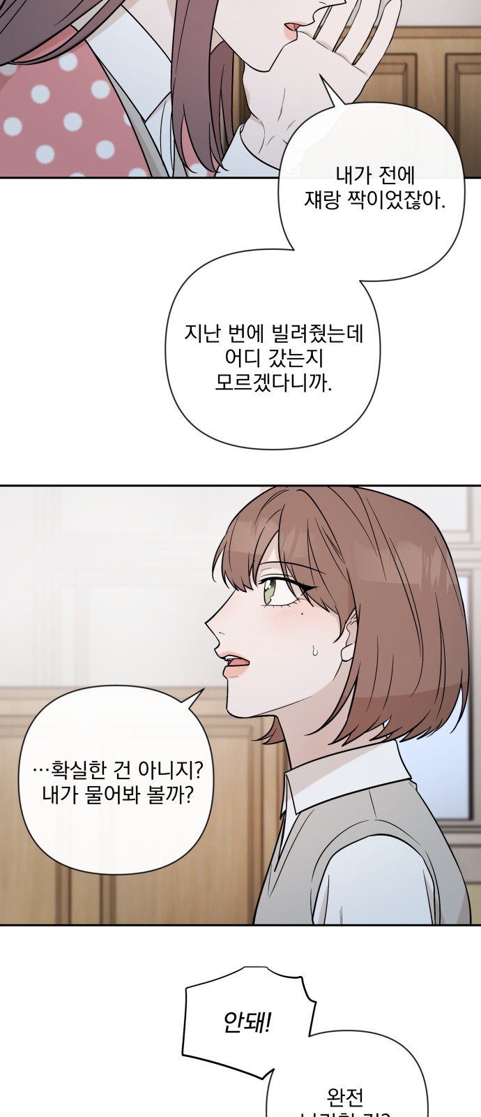 61 페이지