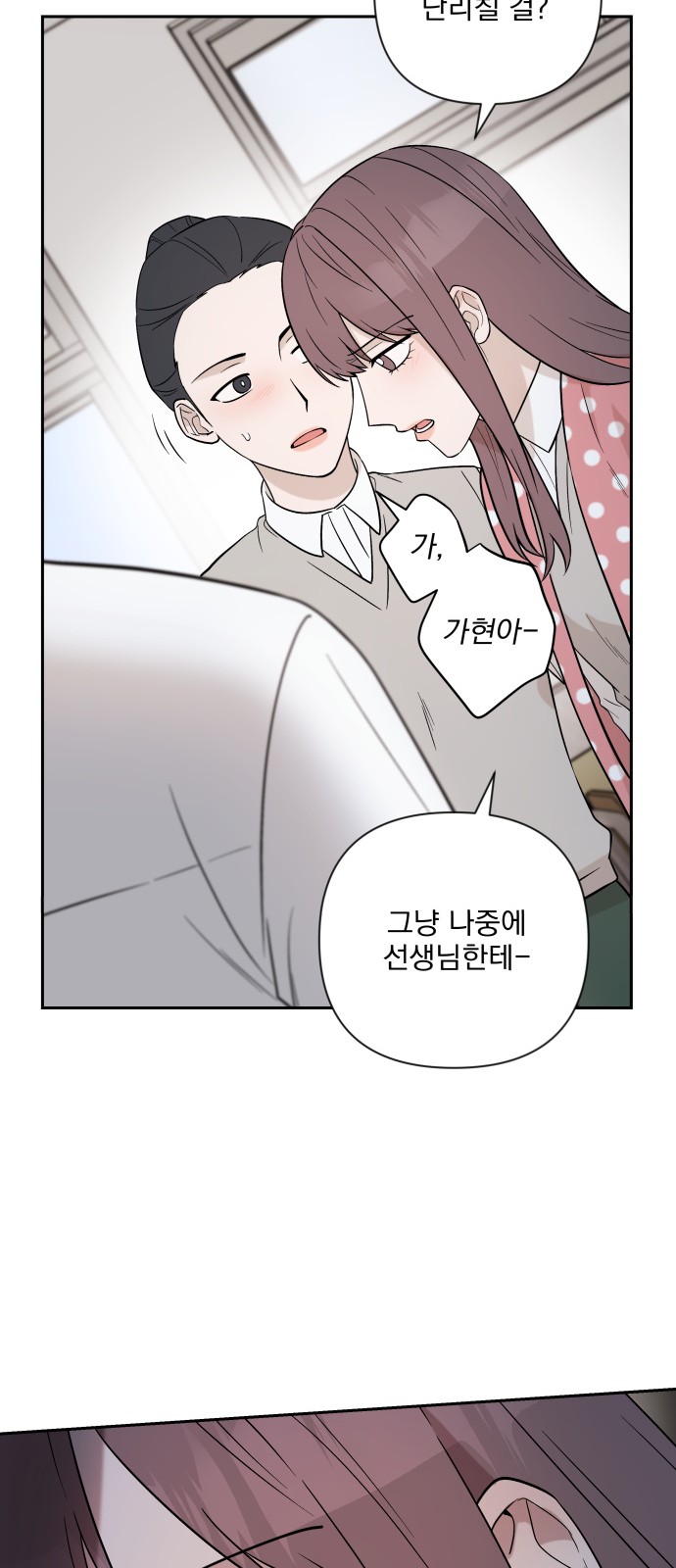62 페이지