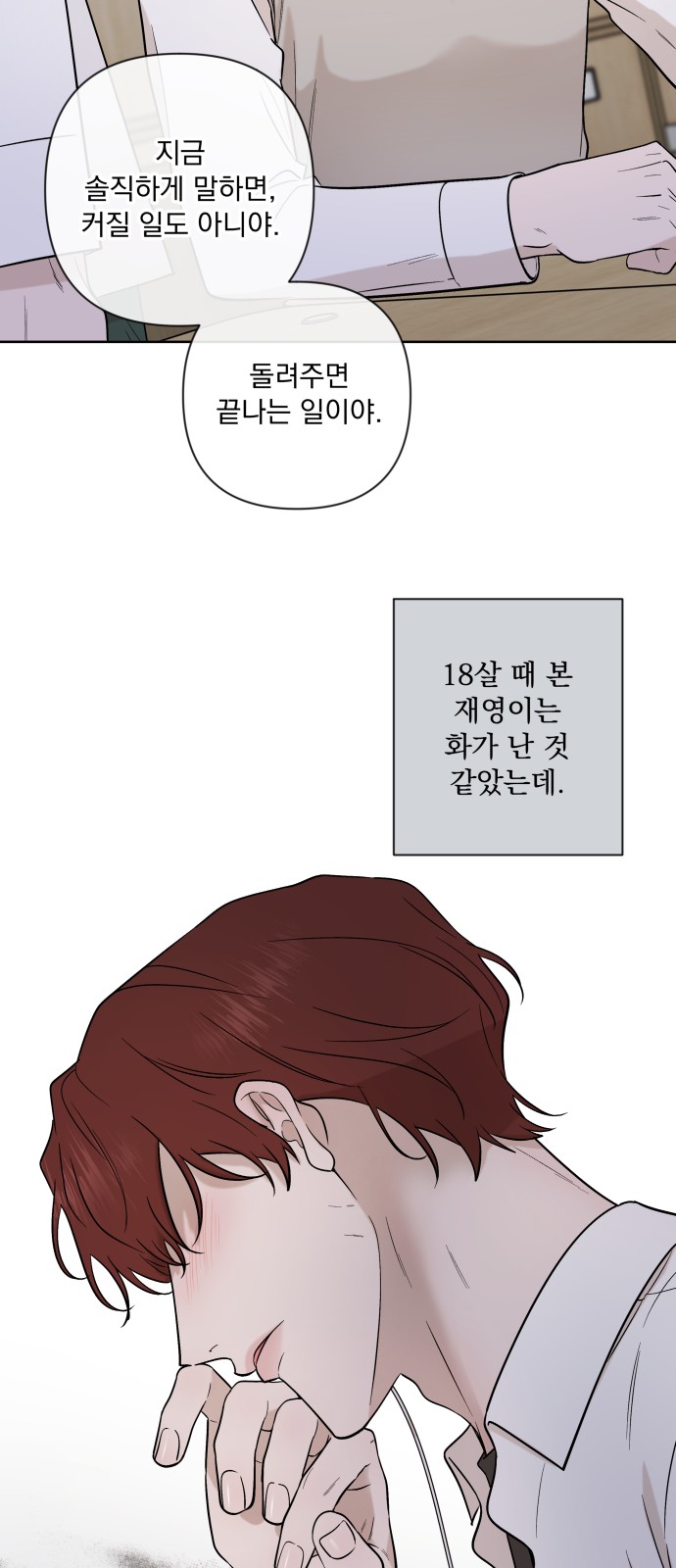 19 페이지
