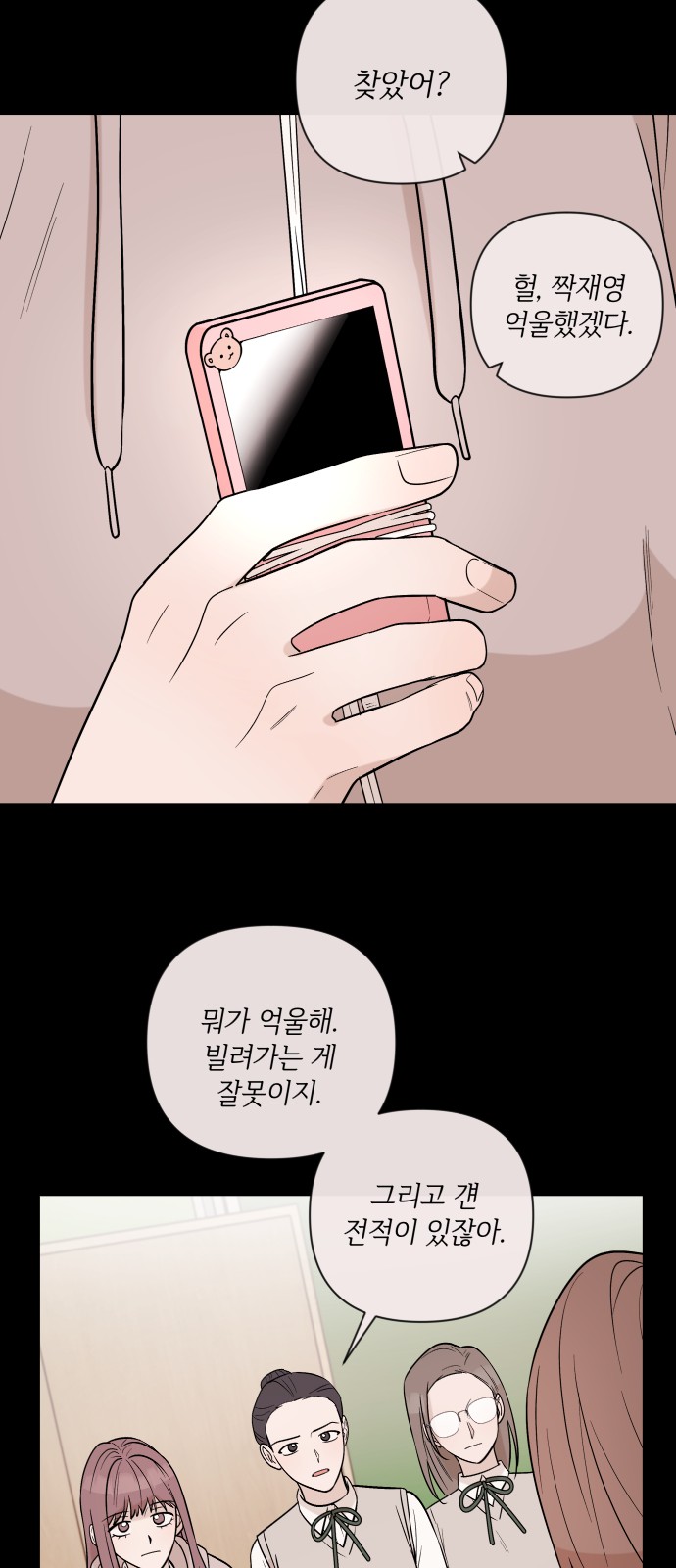 24 페이지