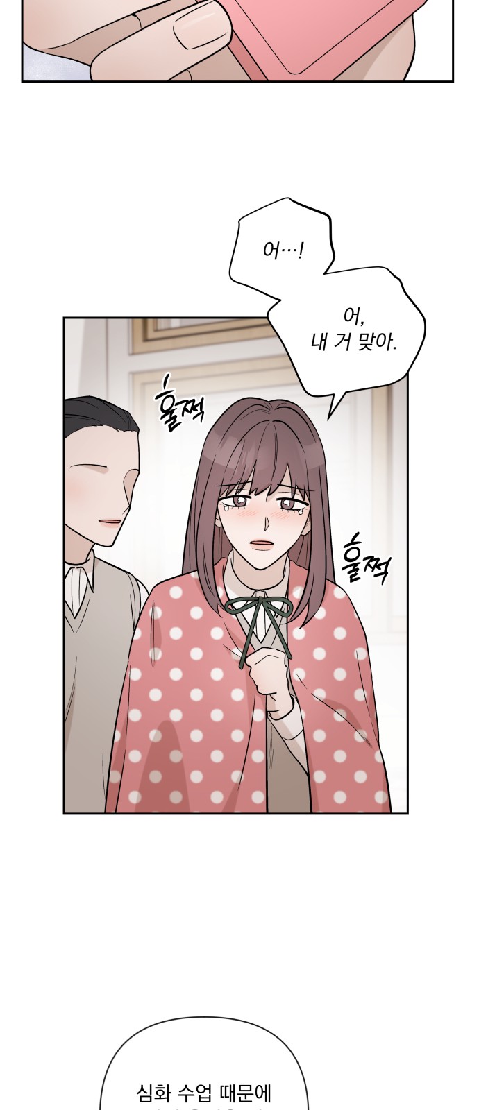 32 페이지