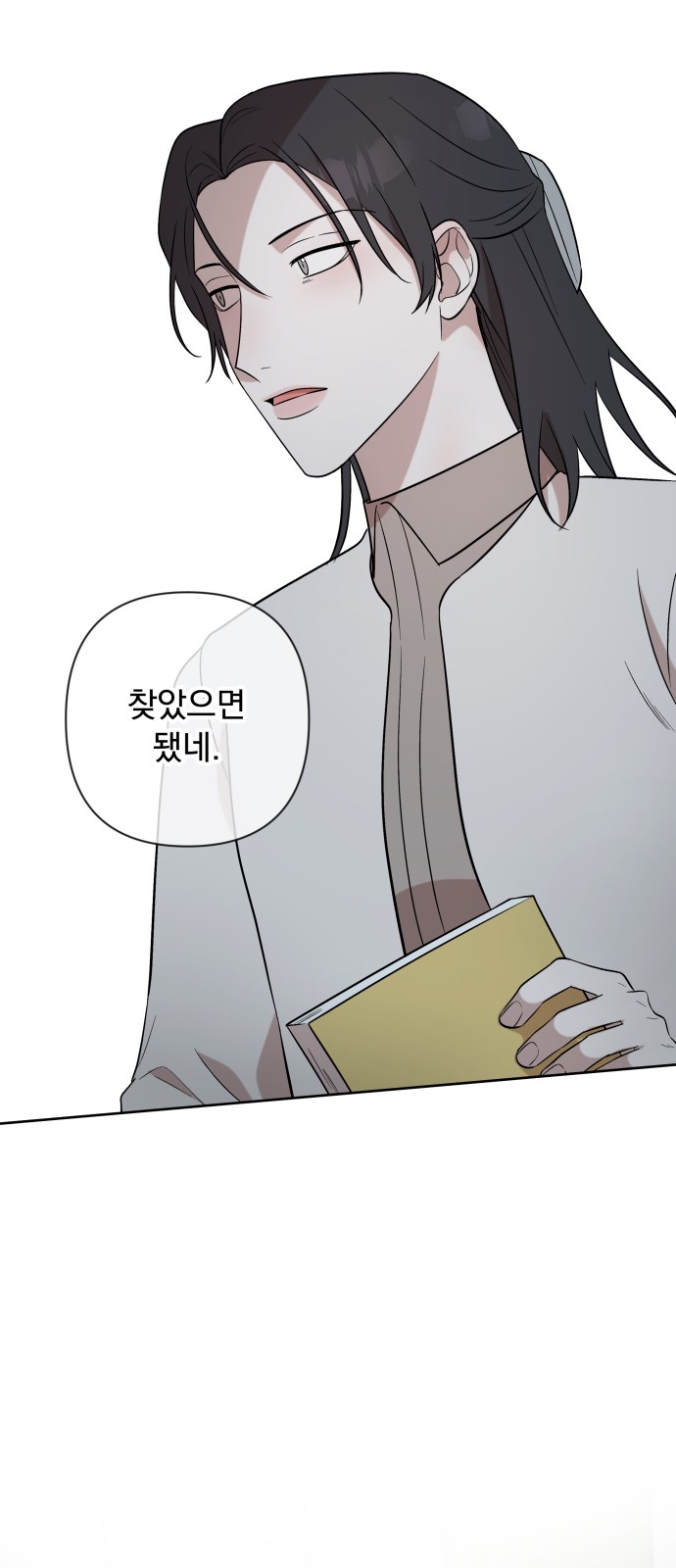 36 페이지