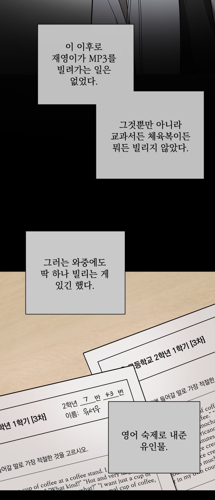 43 페이지
