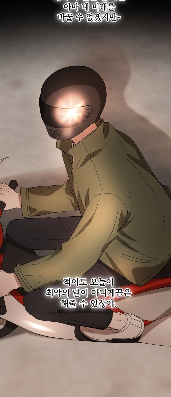 46 페이지