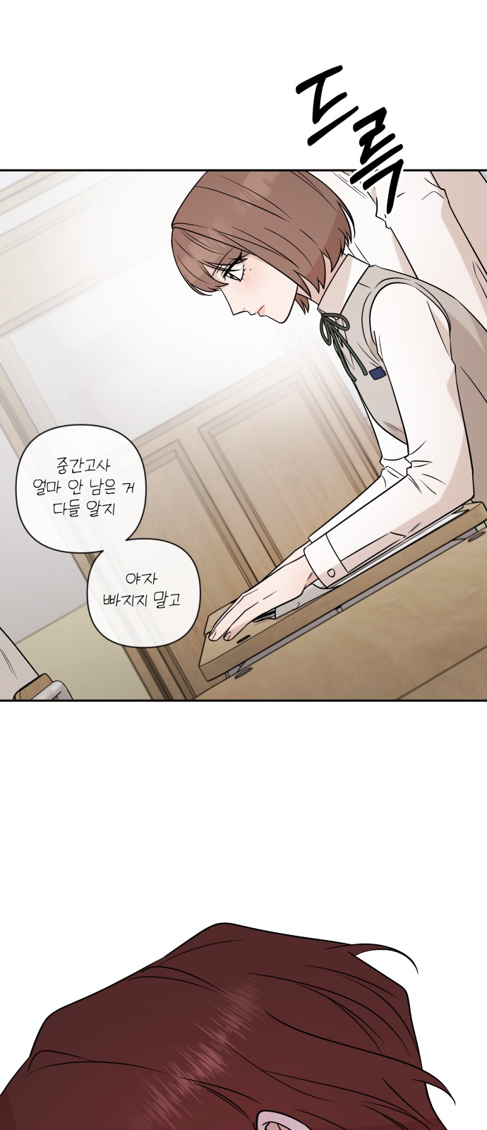 52 페이지