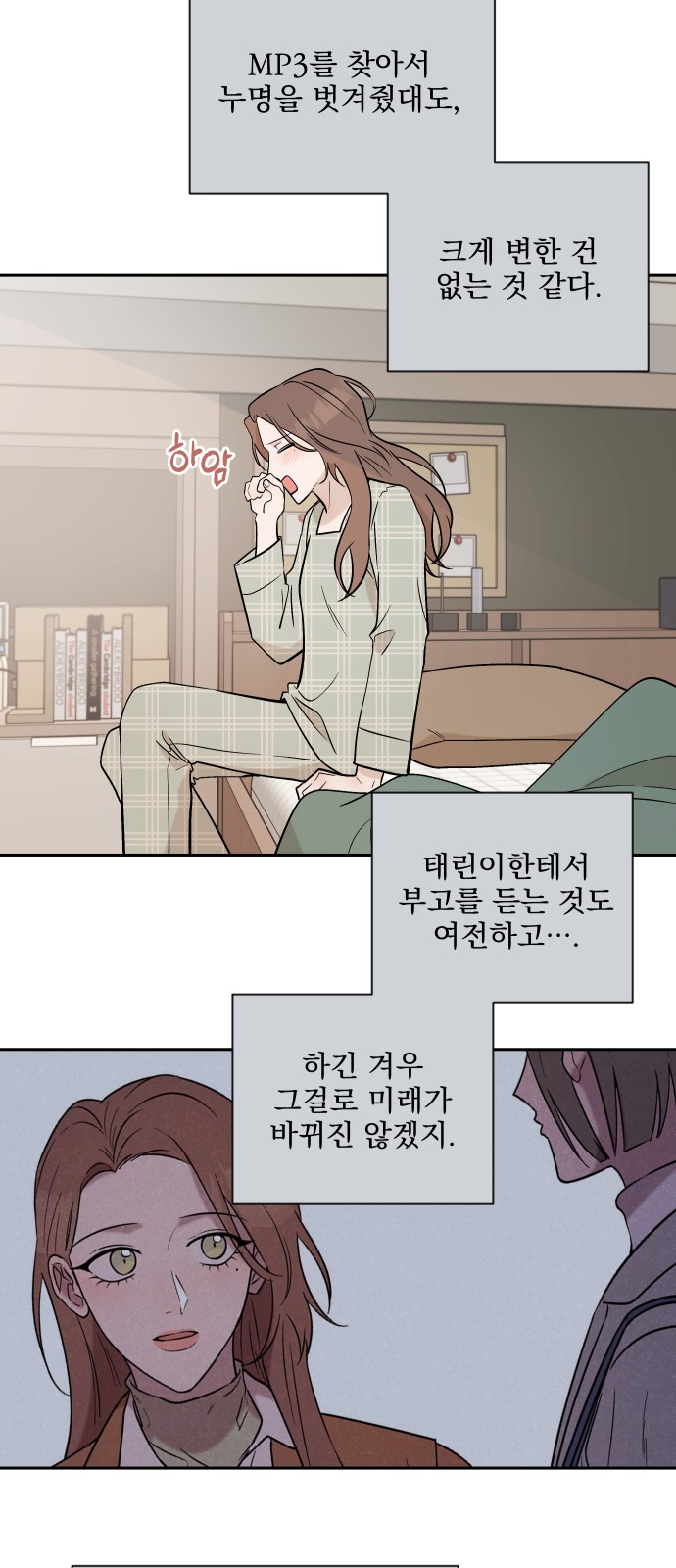 62 페이지