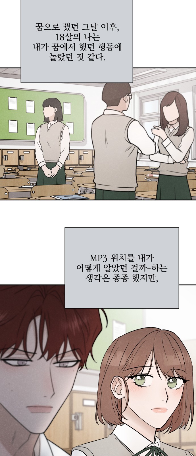 63 페이지