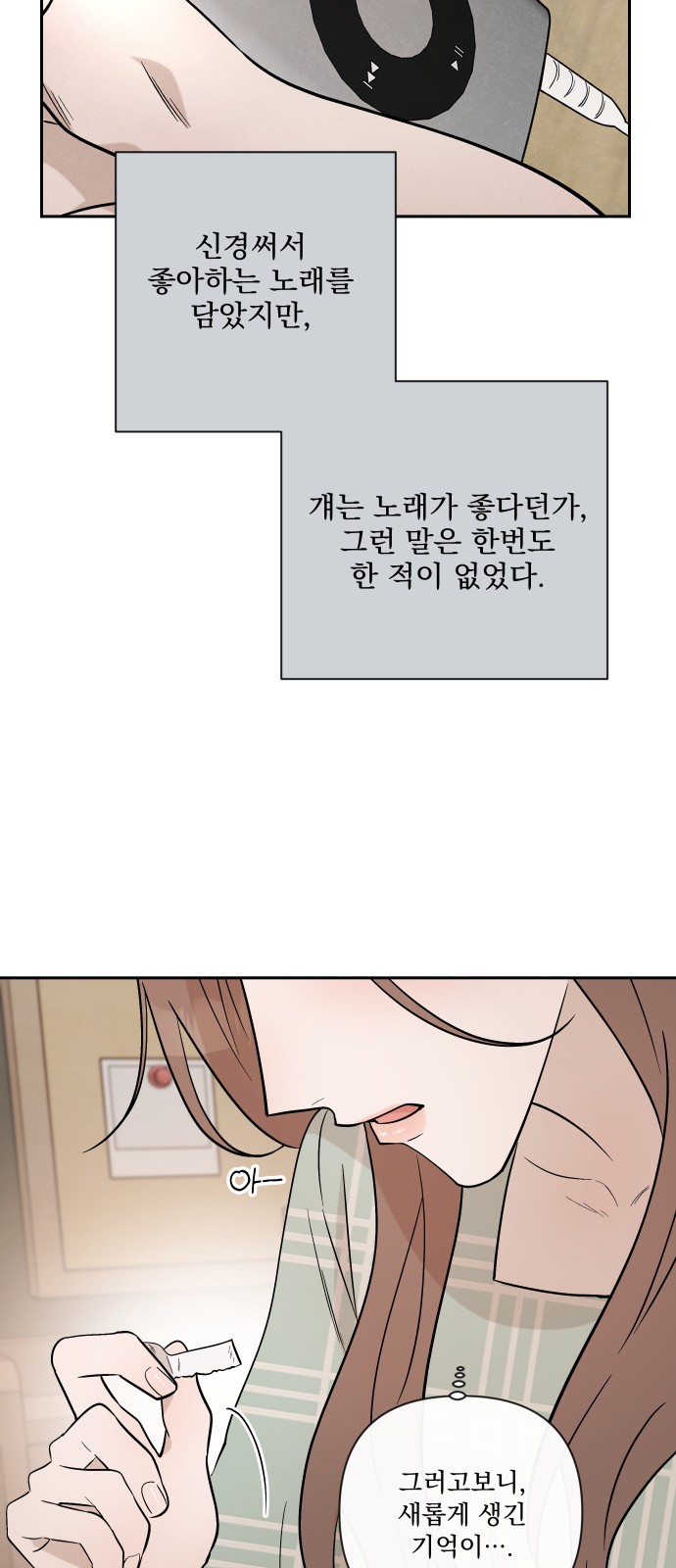 65 페이지
