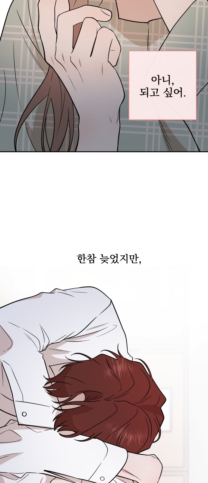 70 페이지