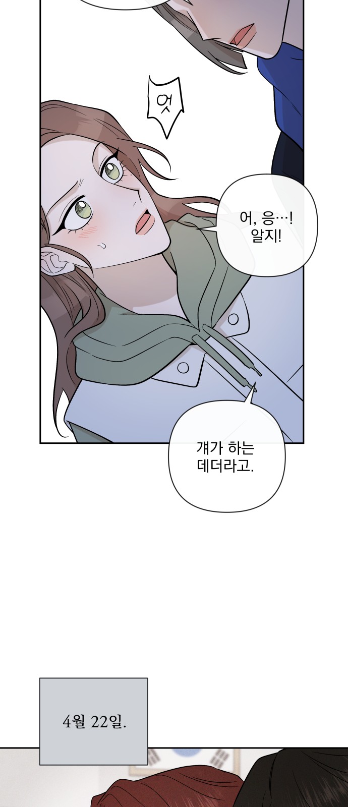 15 페이지