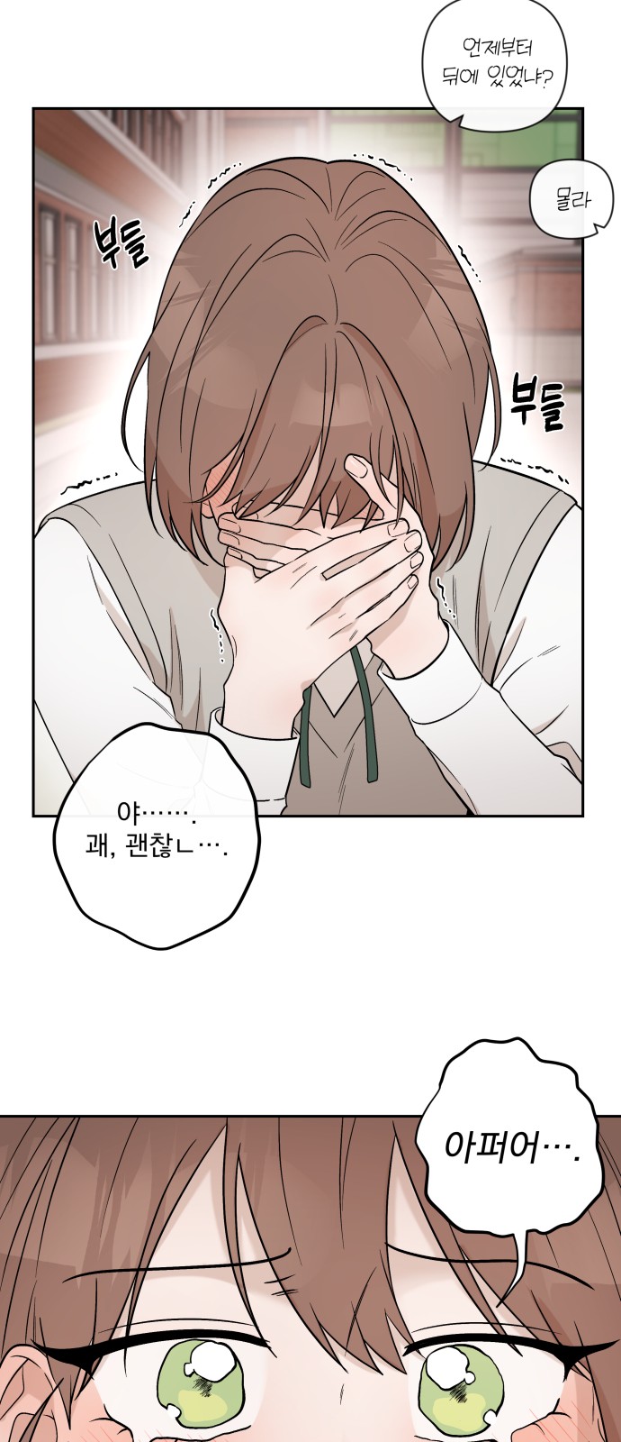 36 페이지