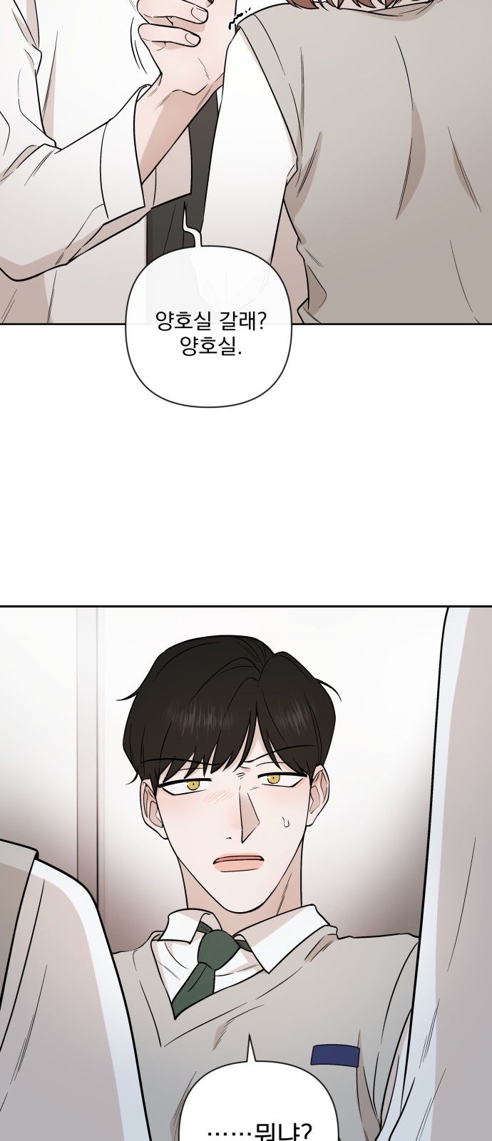 38 페이지
