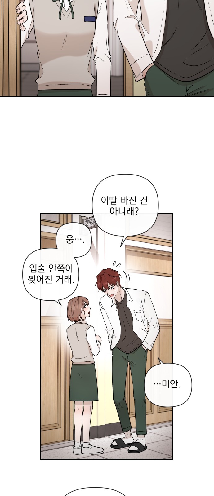 41 페이지