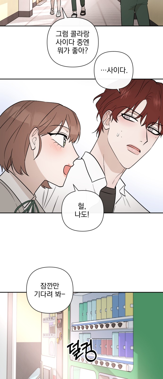 44 페이지
