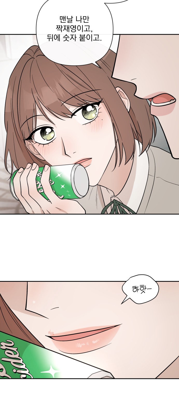 50 페이지