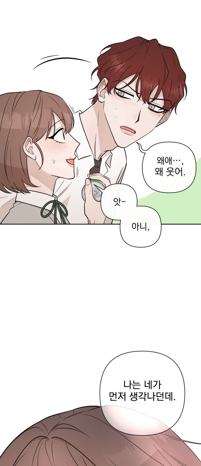 51 페이지