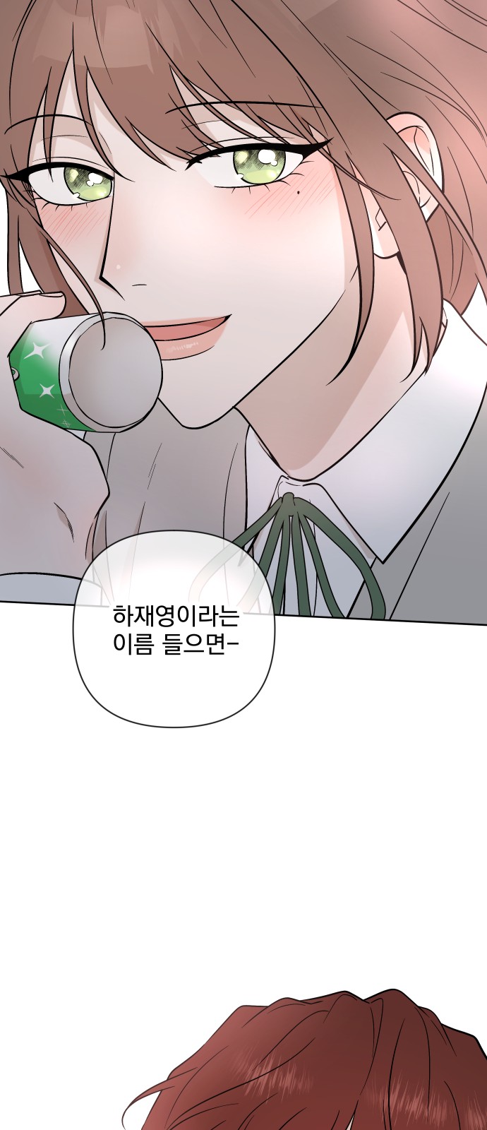 52 페이지