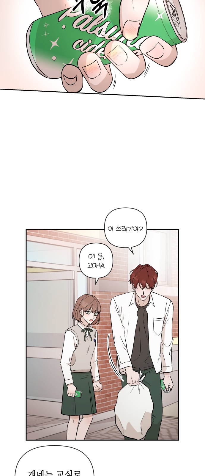 55 페이지