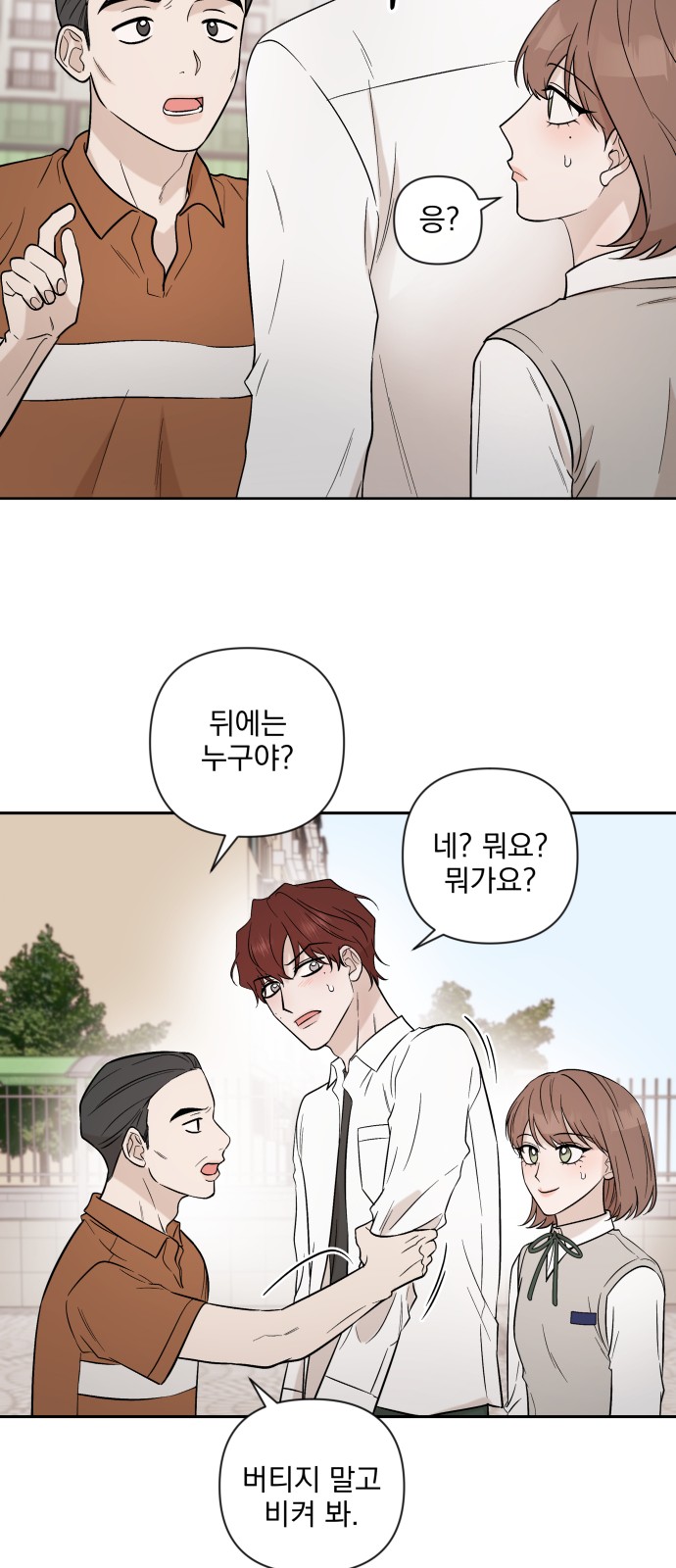 58 페이지