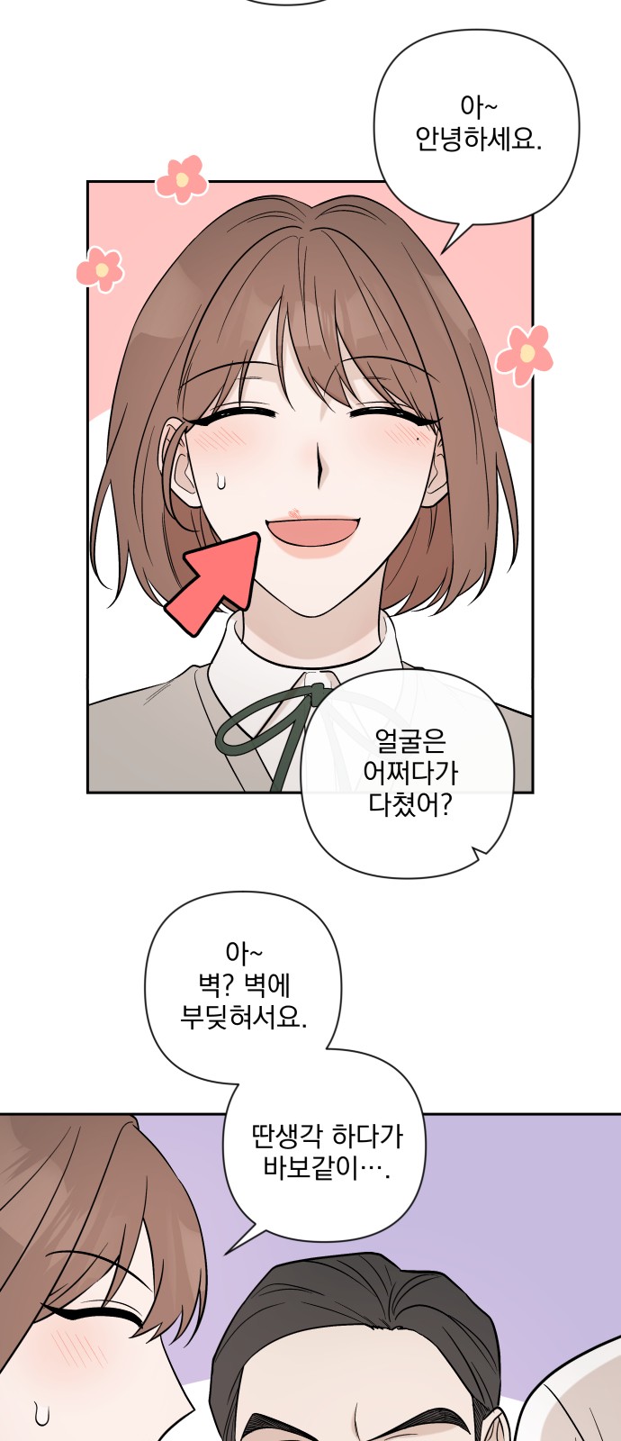 59 페이지