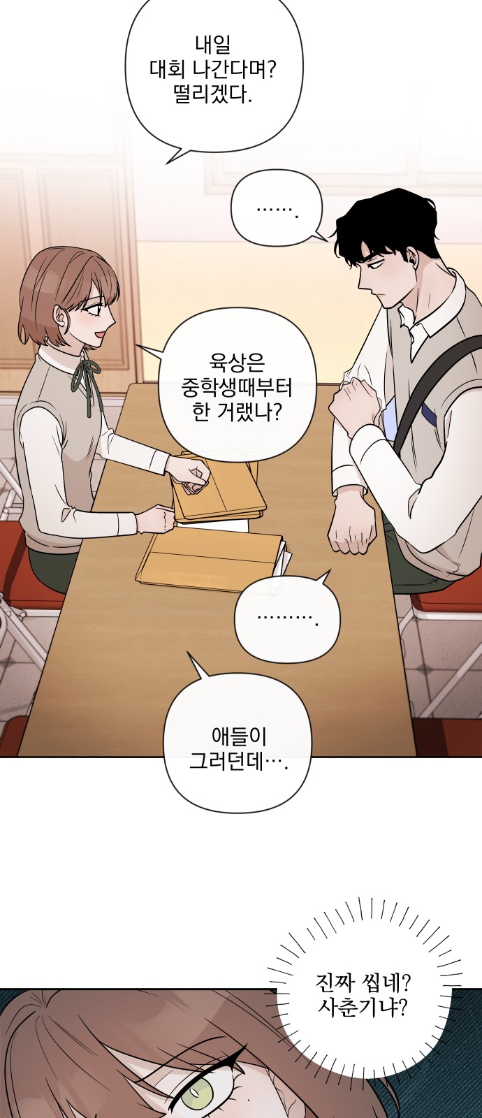 10 페이지
