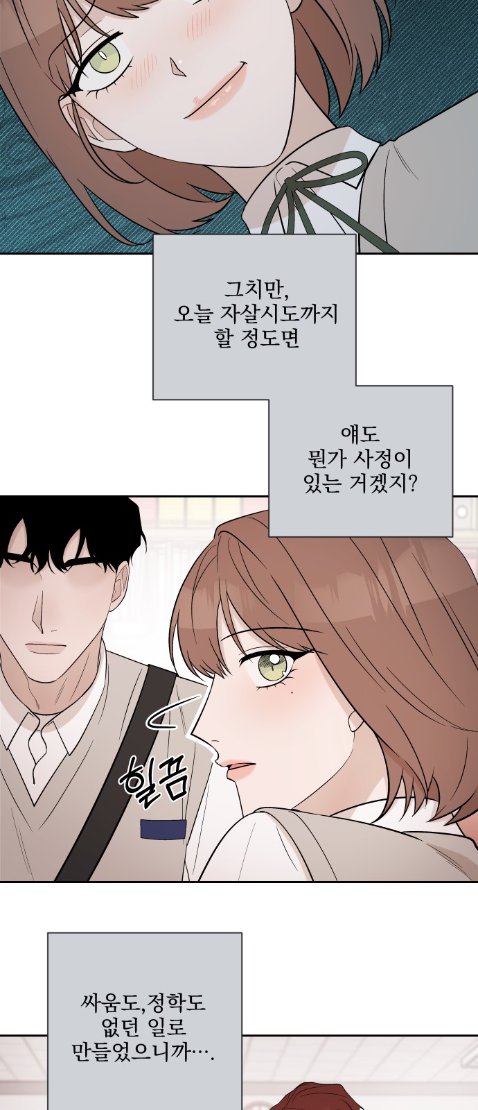 11 페이지