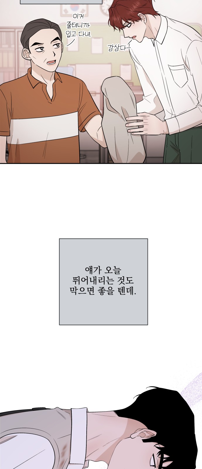12 페이지