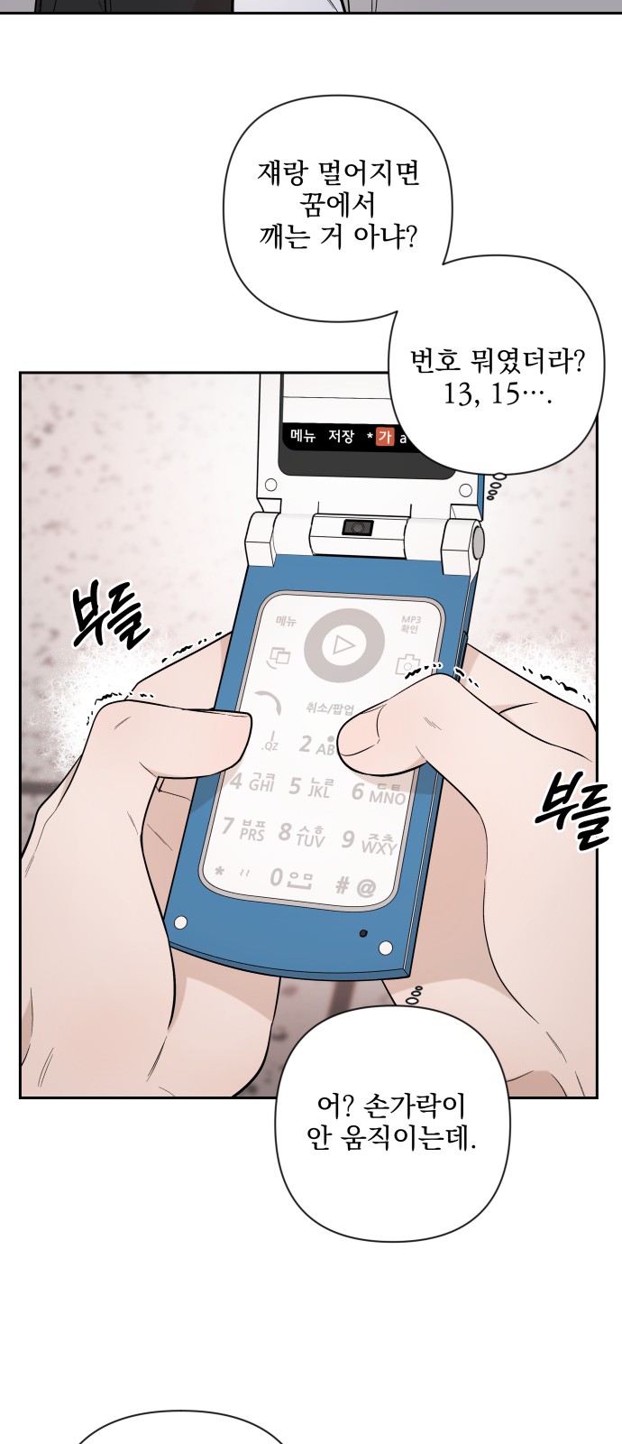 27 페이지