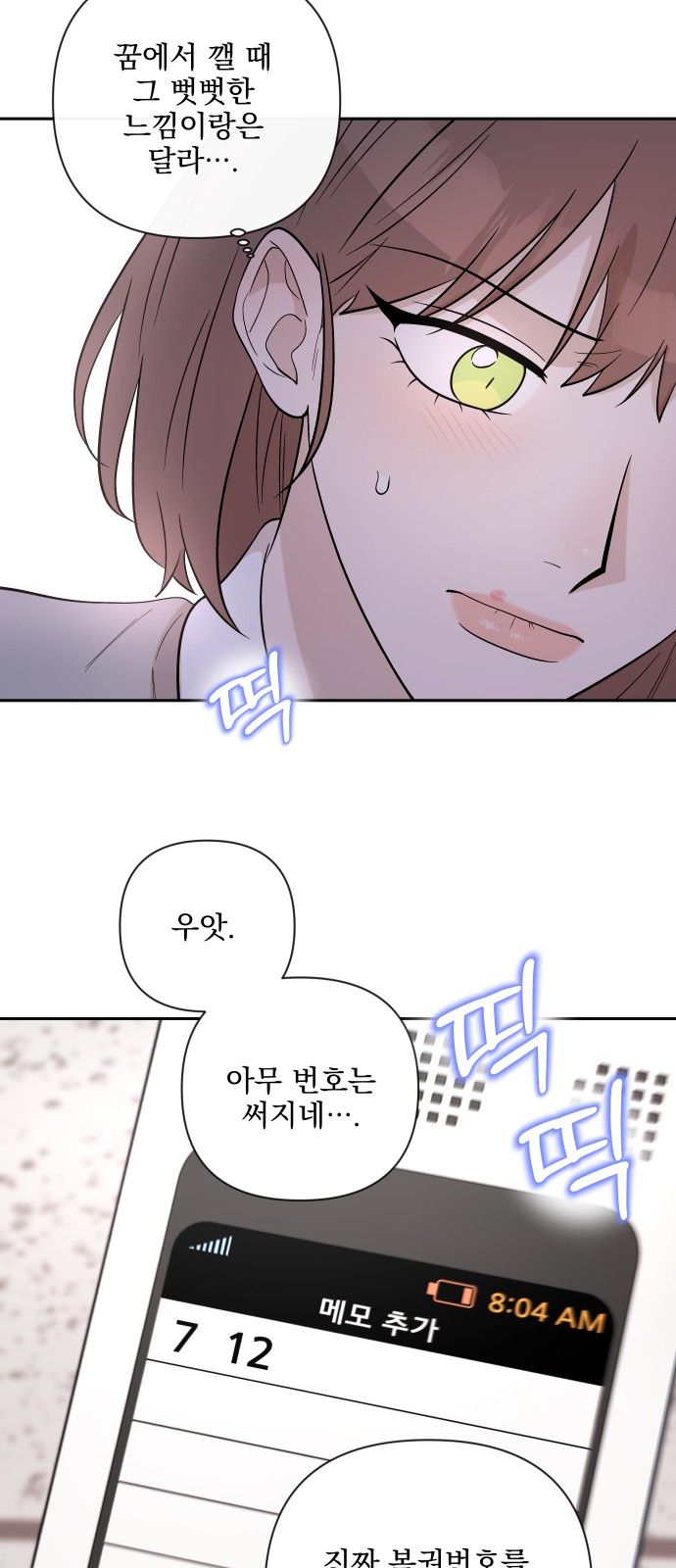 28 페이지