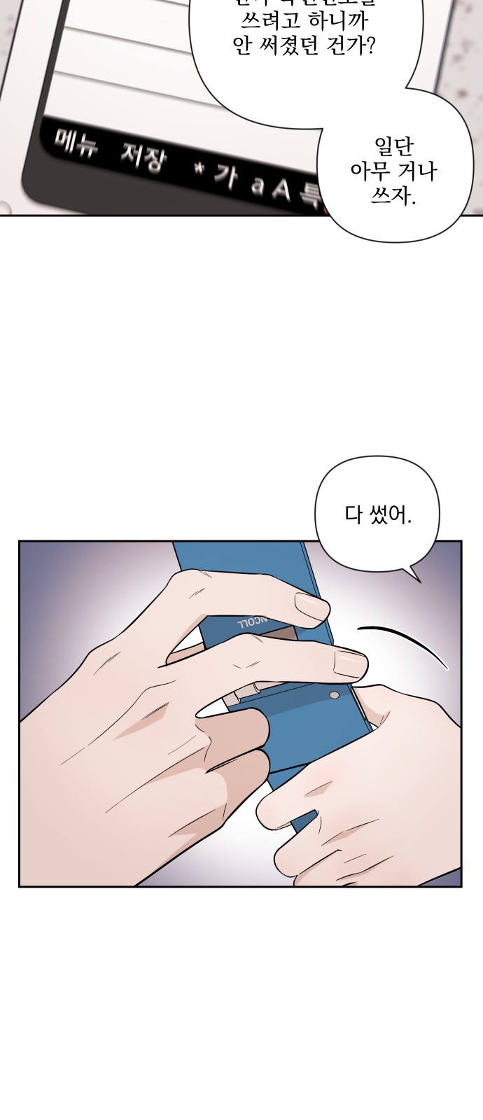 29 페이지