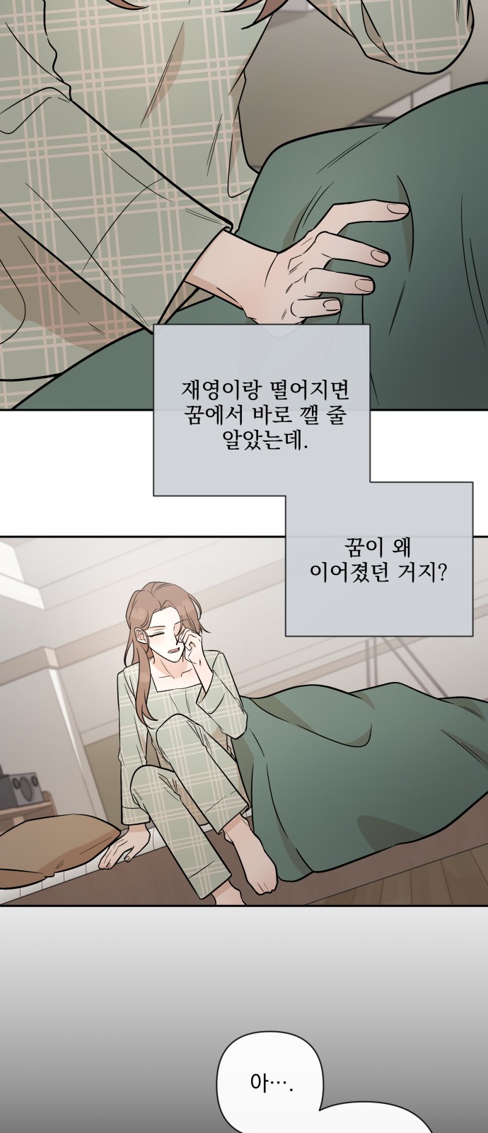 35 페이지