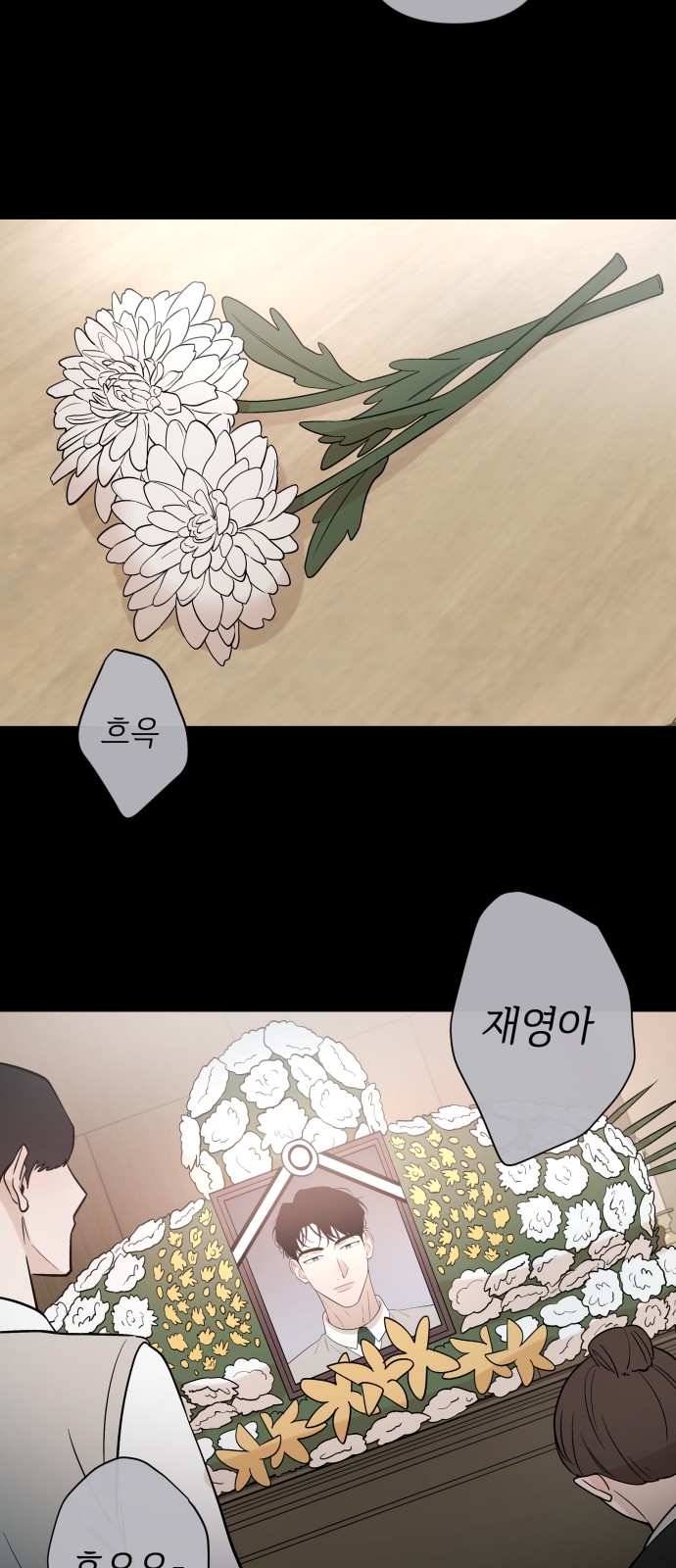 37 페이지