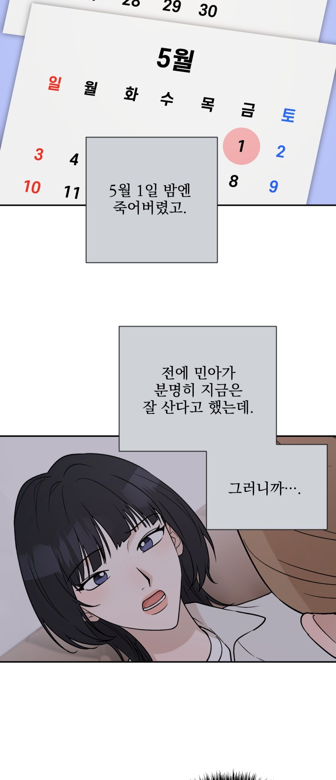 42 페이지