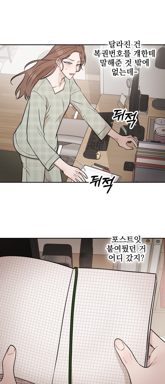 44 페이지