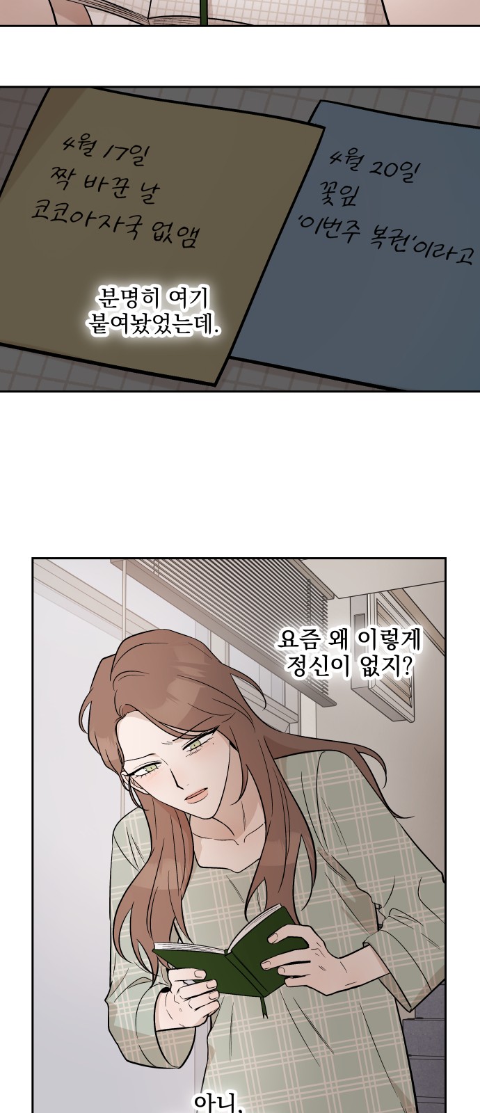 45 페이지