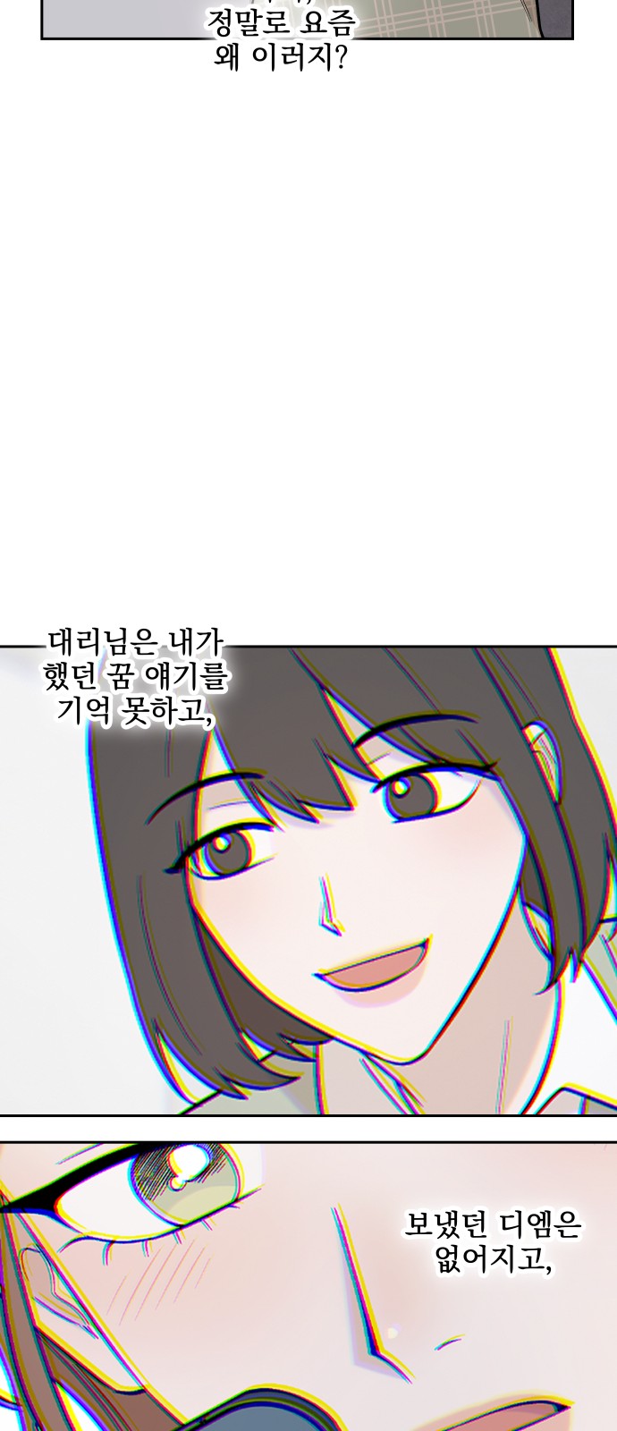 46 페이지